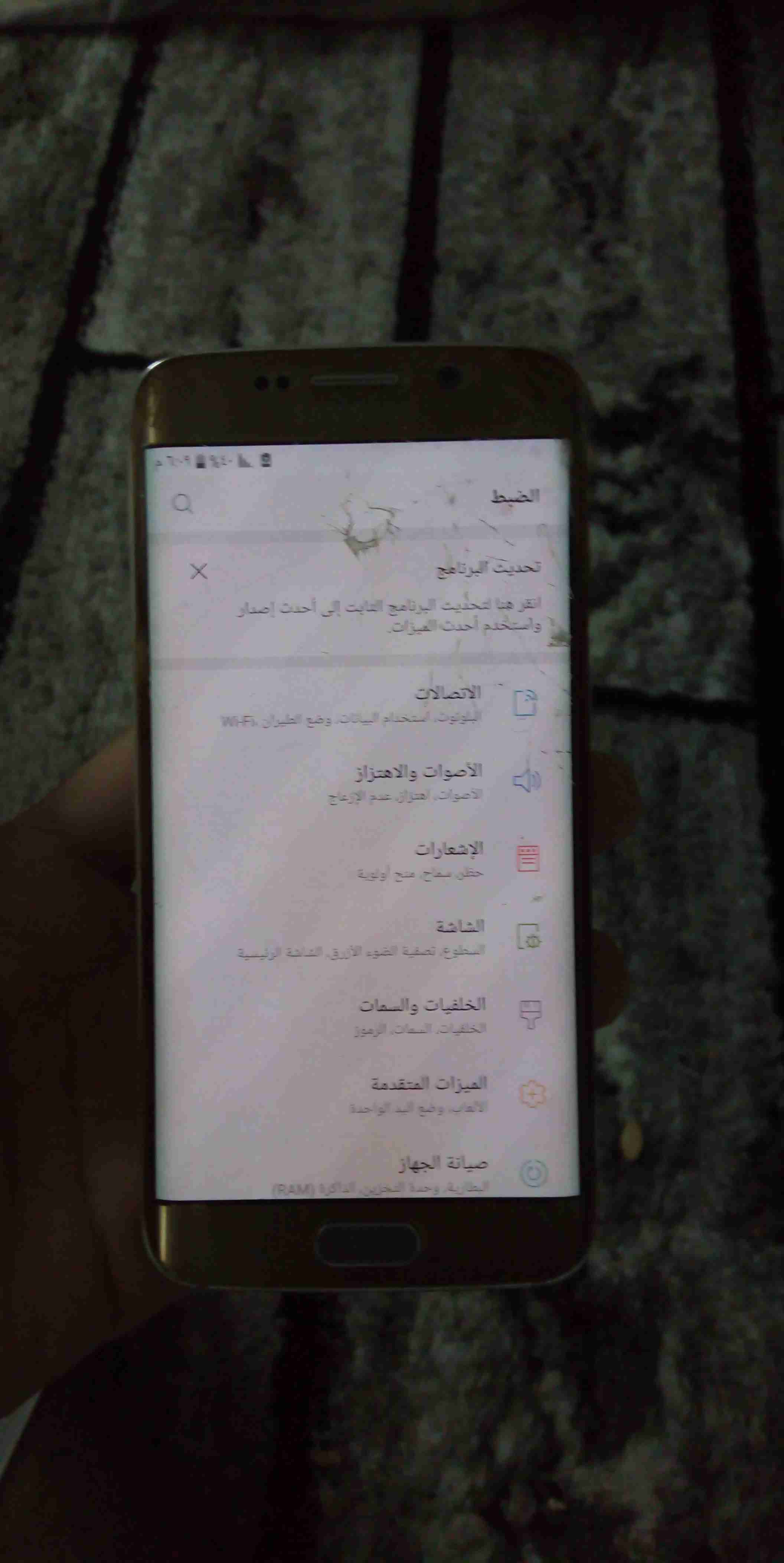 جالكسي 6s ايدج ب300ريال                                            


	 				لا تنسَ أنك شاهدت هذا الإعلان في عنكبوت            
	 				
                                السلام عليكم ورحمة الله وبركا...
