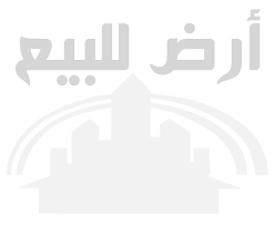 أرض للبيع الظهير                                            


	 				لا تنسَ أنك شاهدت هذا الإعلان في عنكبوت            
	 				
                            سكن خاص طريق المطار خلف وزارة الخارجية 7...