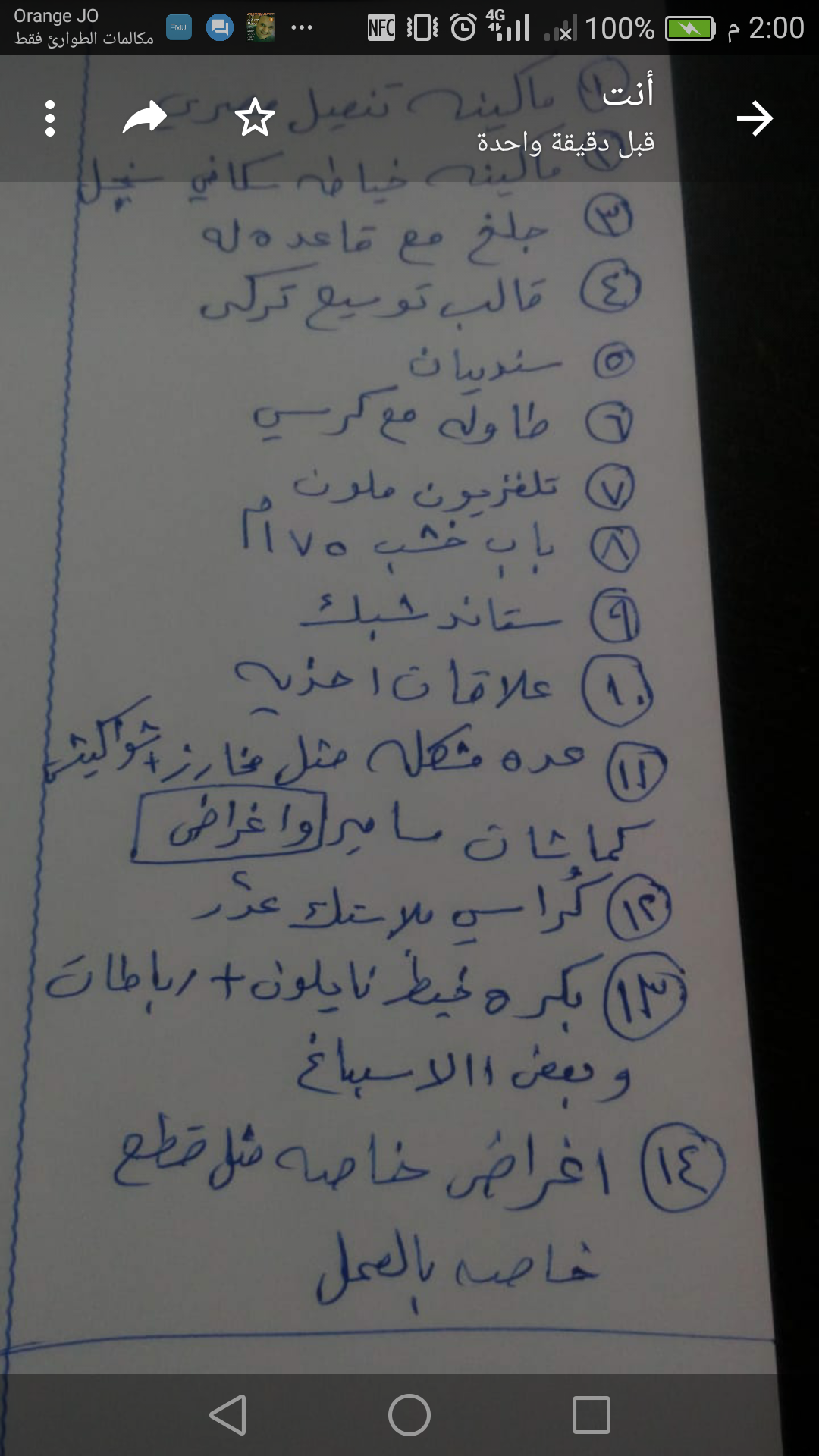 محل تصليح احذيه كاااامل للبيع                                            


	 				لا تنسَ أنك شاهدت هذا الإعلان في عنكبوت            
	 				
                            ماكينه مصري حديث 
ماكينه سن...