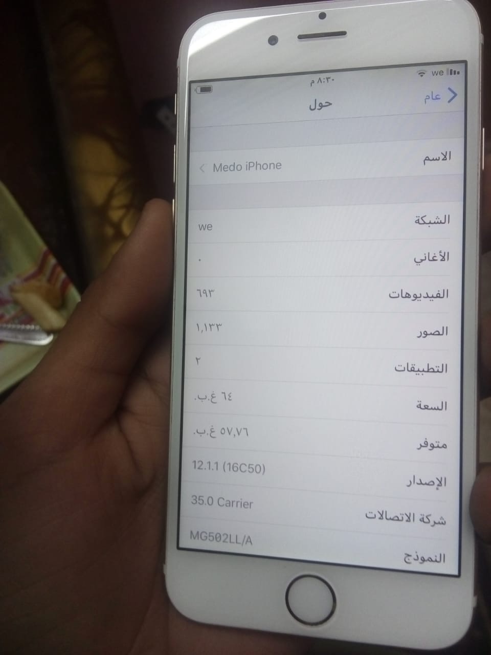 iphone6                                            


	 				لا تنسَ أنك شاهدت هذا الإعلان في عنكبوت            
	 				
                                ايفون 6 عادي مساحه 64 جيجا الجهاز استيراد من...