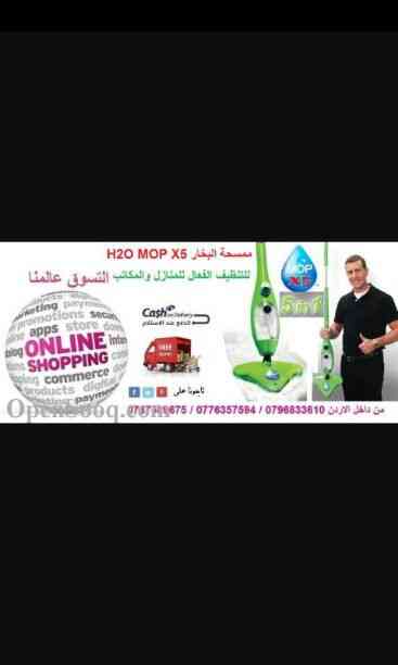 افضل العروض من عنا مع منتجات العالميه
لا تنسَ أنك شاهدت هذا الإعلان في عنكبوت
0796833610
التوصيل مجاني...
