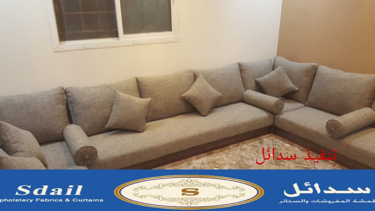 جديد أعمال سدائل
لا تنسَ أنك شاهدت هذا الإعلان في عنكبوت
تفصيل الكنب والستائر
على استعداد لتا...