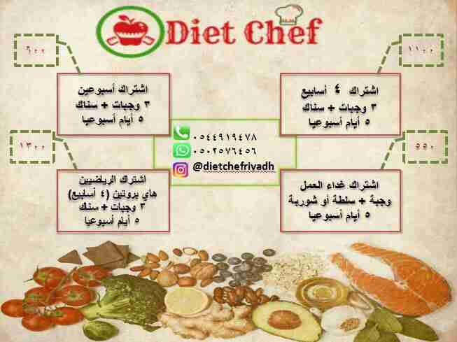 اشتراك نظام غذائي صحي                                            


	 				لا تنسَ أنك شاهدت هذا الإعلان في عنكبوت            
	 				
                                نظام عذائي صحي باشتراك شهري ونص...