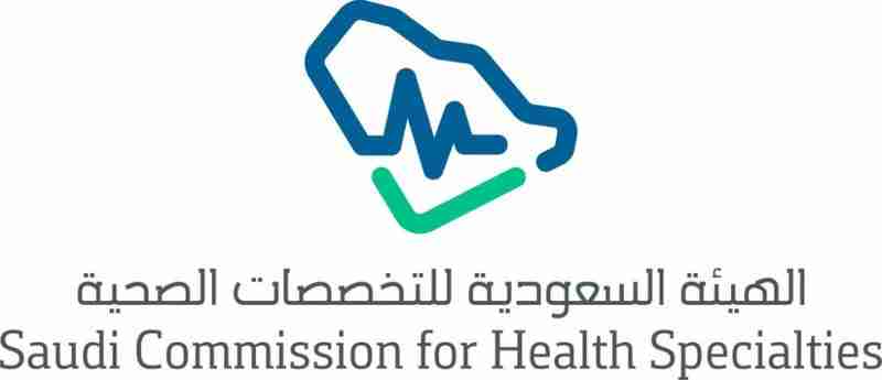تجديد بطاقة الهئية السعودية للتخصصات الصحية (( ممارس ))                                            


	 				لا تنسَ أنك شاهدت هذا الإعلان في عنكبوت...