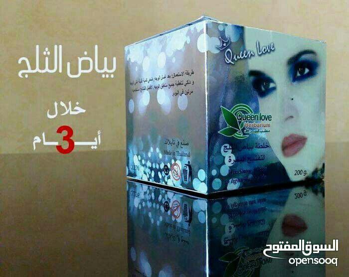 كريم وجه القمر تبييض ومعالجه البشره
لا تنسَ أنك شاهدت هذا الإعلان في عنكبوت
كريم وجه القمر لل...