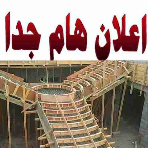 للمقاولات واعمال البناء والتشطيب                                            


	 				لا تنسَ أنك شاهدت هذا الإعلان في عنكبوت            
	 				
                                من الاساسات حتا تسلي...