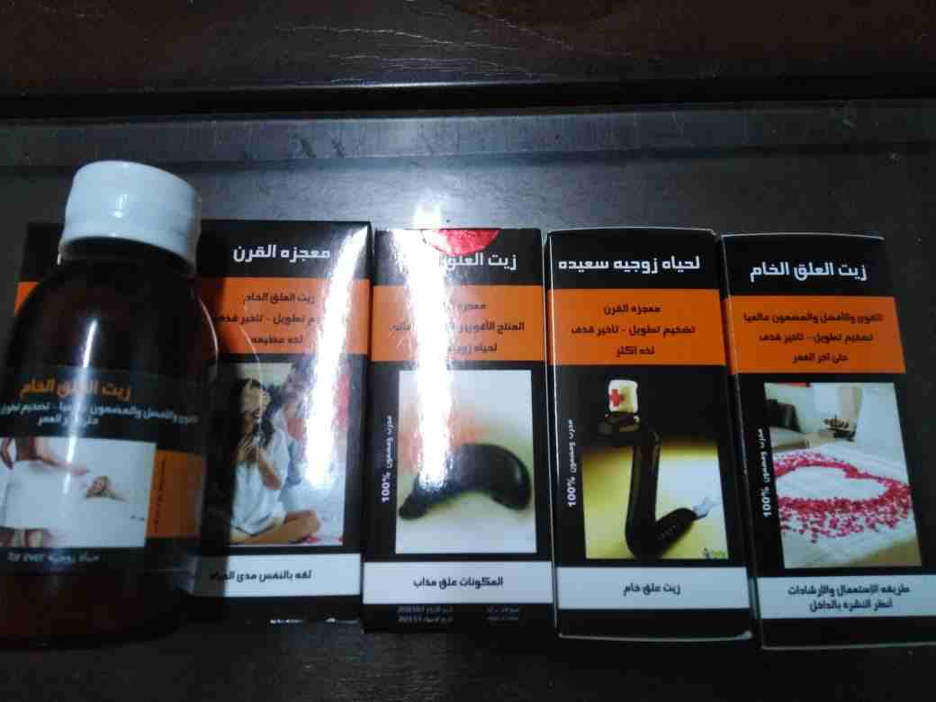 زيت العلق
لا تنسَ أنك شاهدت هذا الإعلان في عنكبوت
زيت العلق للرجل إنتاج تركيا المعروف على مستوى ا...