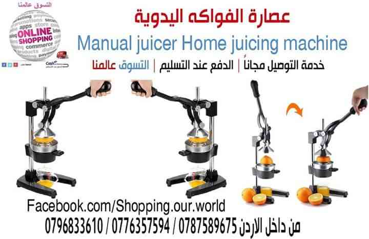 عصاره البرتقال واليمون والرمان                                            


	 				لا تنسَ أنك شاهدت هذا الإعلان في عنكبوت            
	 				
                                عصاره البرتقال واليمون...