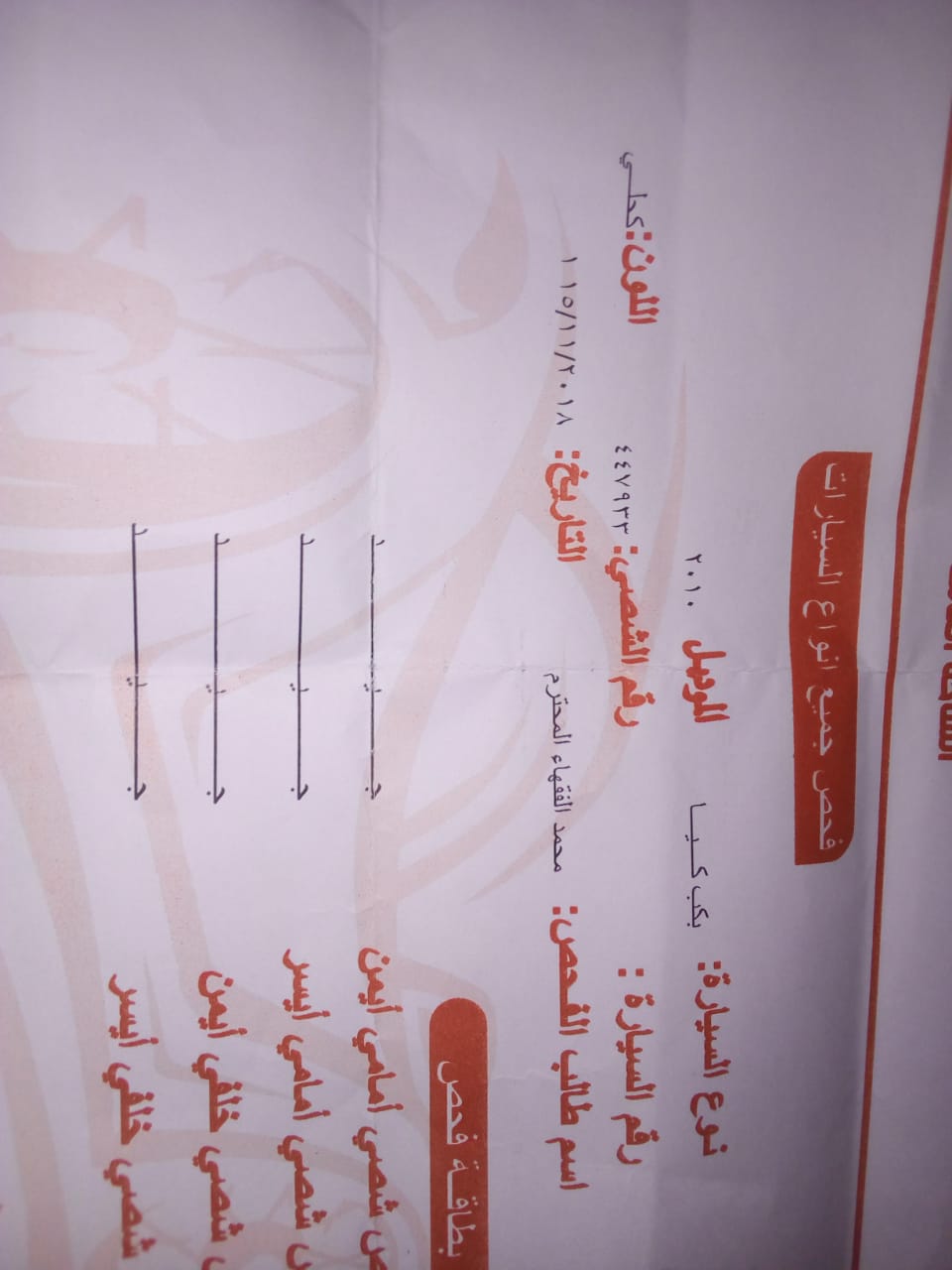 بكاب كيا بانجوkia  bango واردالحره فحص اربعه جيد4للبيع                                            


	 				لا تنسَ أنك شاهدت هذا الإعلان في عنكبوت...