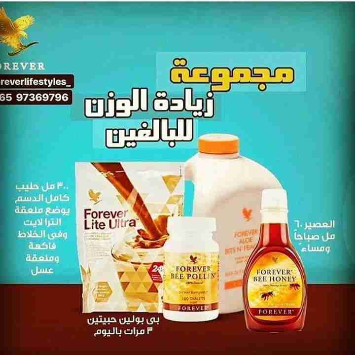 مكملات غذائيه لزياده الوزن                                            


	 				لا تنسَ أنك شاهدت هذا الإعلان في عنكبوت            
	 				
                                تبي جسم متناسق وتتخلصى من...