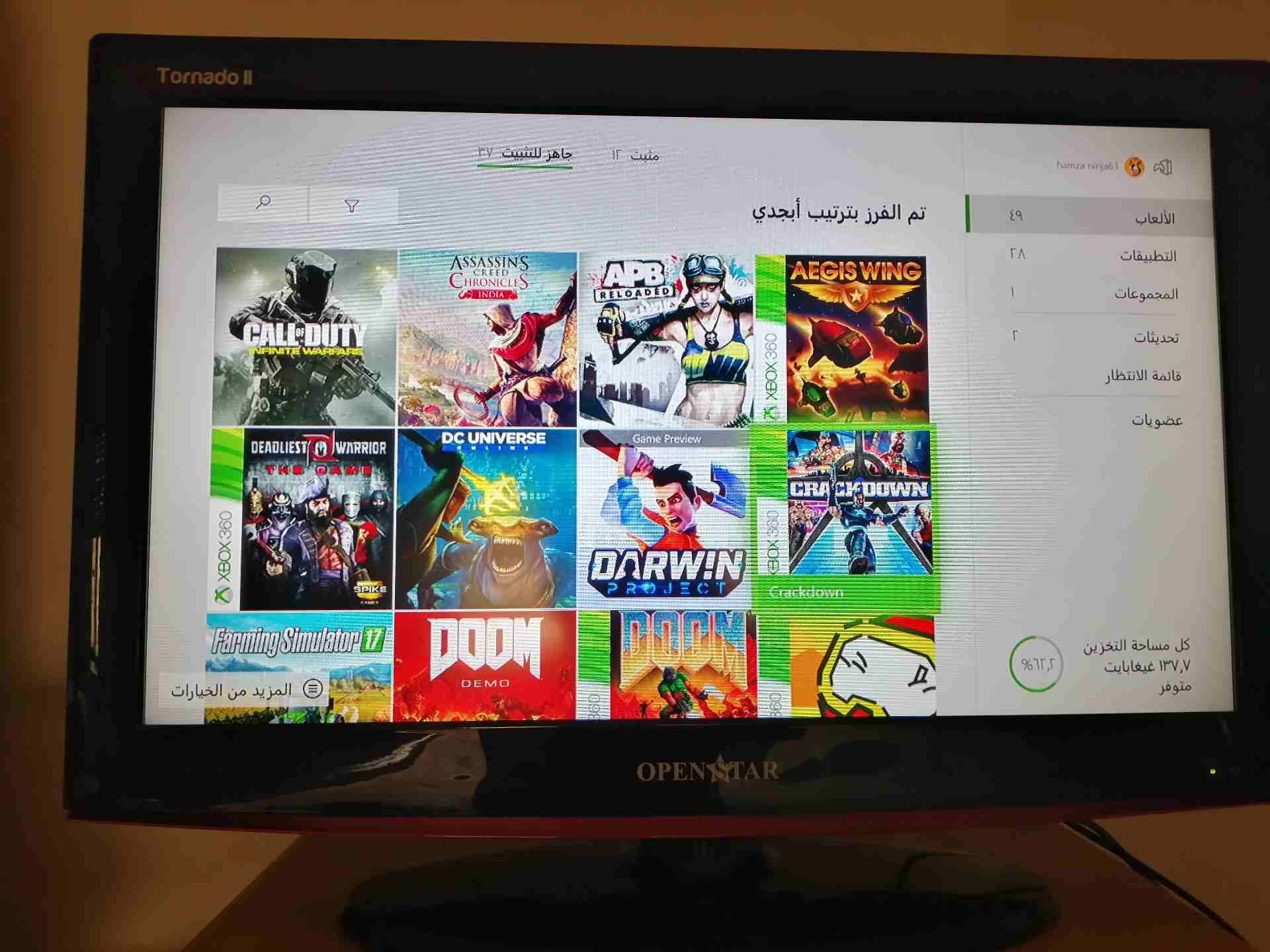 اكس بكس ون مع 48 لعبه
لا تنسَ أنك شاهدت هذا الإعلان في عنكبوت
اكس بكس ون للليع الجهاز وكاله الوكا...