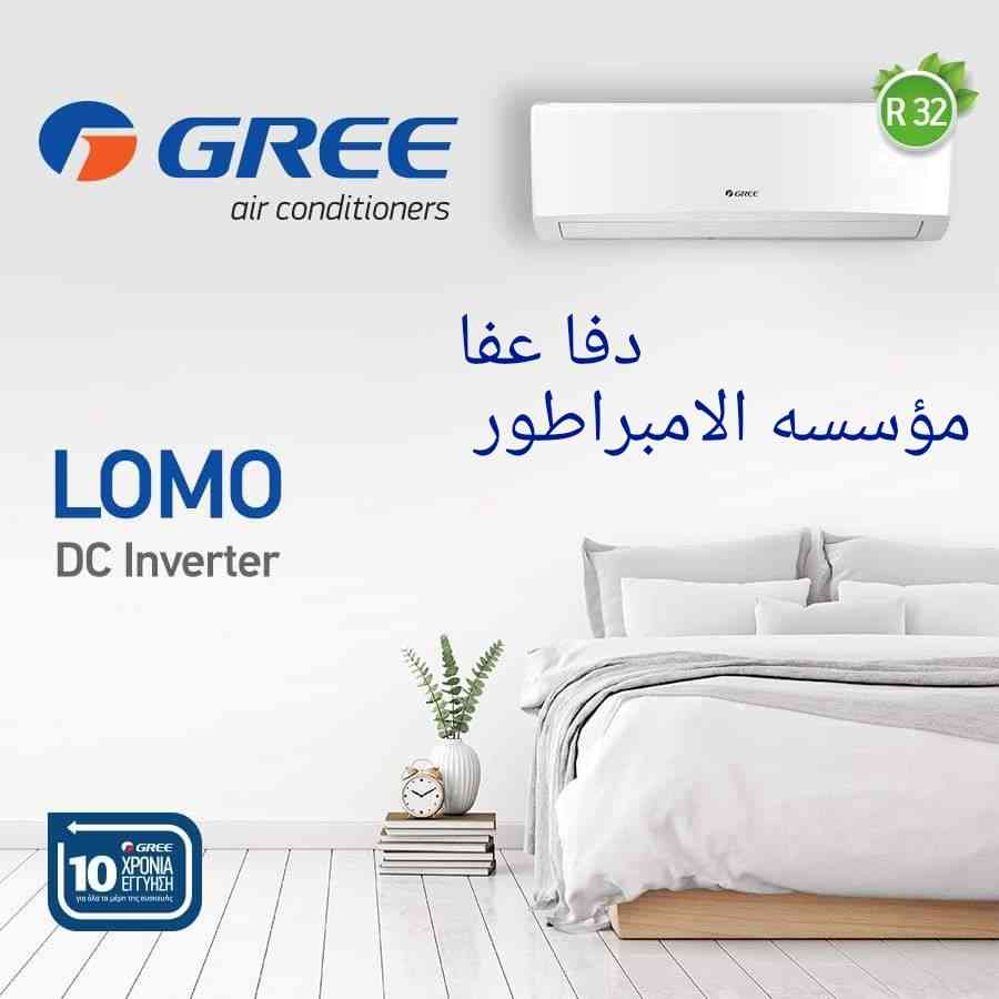 دفي بيتك بكبسه زر طن ب لدى شركة الامبراطور اتصل بنا طن ب                                            


	 				لا تنسَ أنك شاهدت هذا الإعلان في عنكبوت...