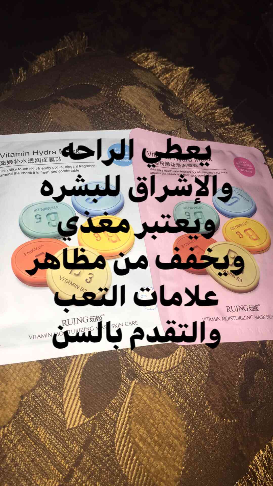 ماسكات كوريه أصليه 100‎%‎
لا تنسَ أنك شاهدت هذا الإعلان في عنكبوت
كل ماسك الو سعر مخت...