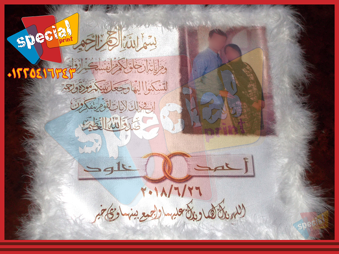منديل كتب كتاب بصور العروسين                                            


	 				لا تنسَ أنك شاهدت هذا الإعلان في عنكبوت            
	 				
                                تقدر تستلم من سبيشيال بر...