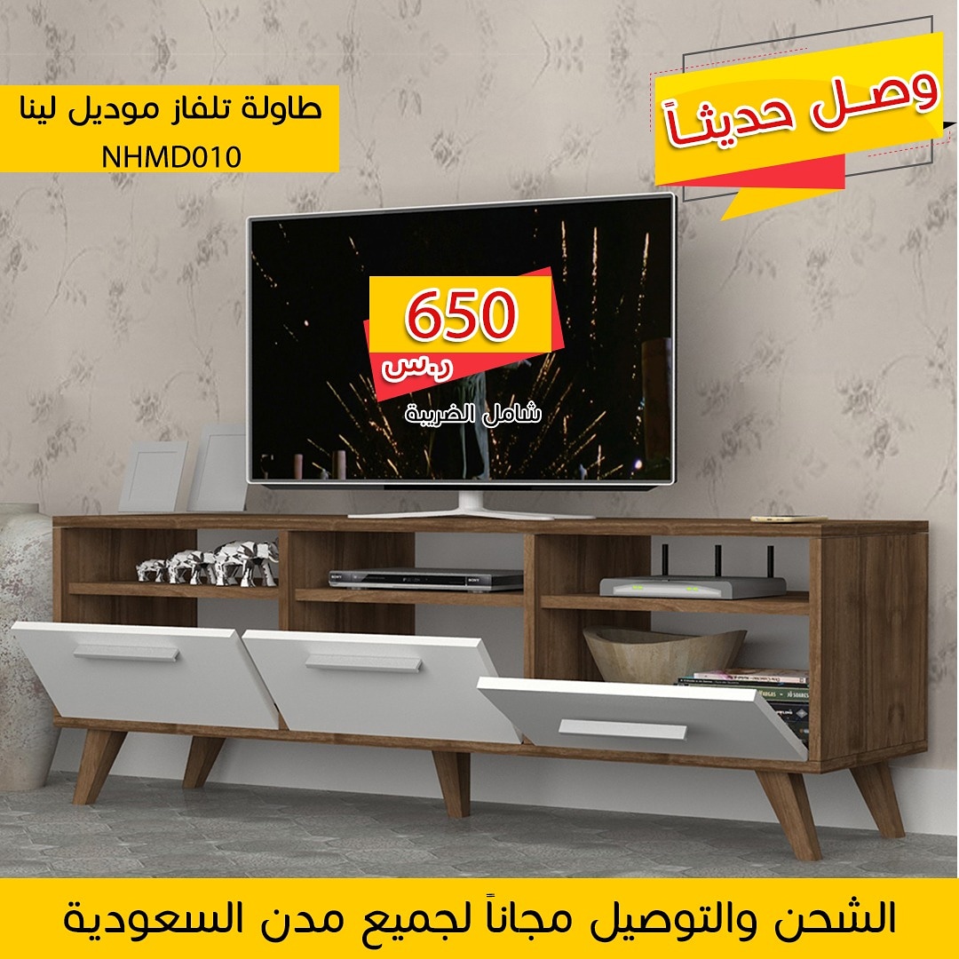 طاولات تلفاز مودرن
لا تنسَ أنك شاهدت هذا الإعلان في عنكبوت
التواصل واتس فقط 0550766863
الرياض...