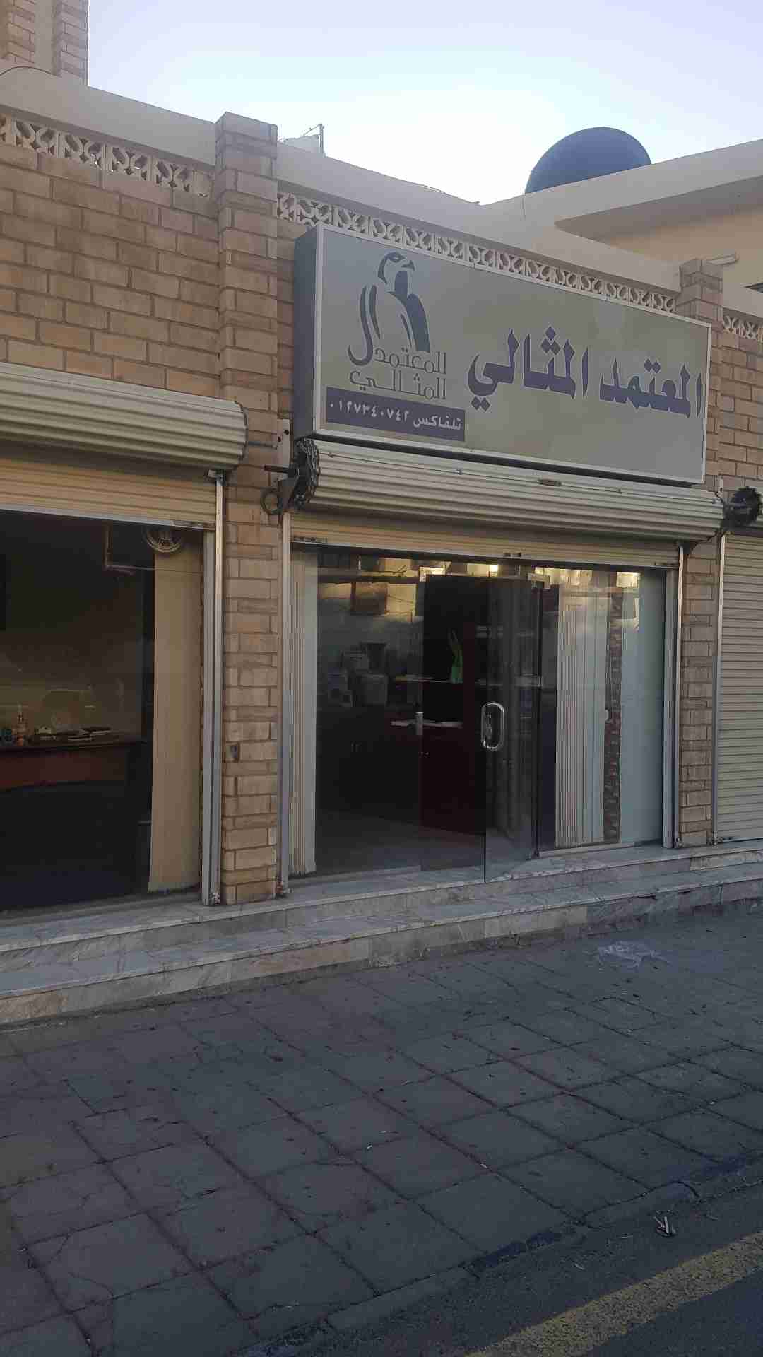 مقاولات عامه
لا تنسَ أنك شاهدت هذا الإعلان في عنكبوت
مؤسسة المعتمد المثالي المقاولات المعماري...