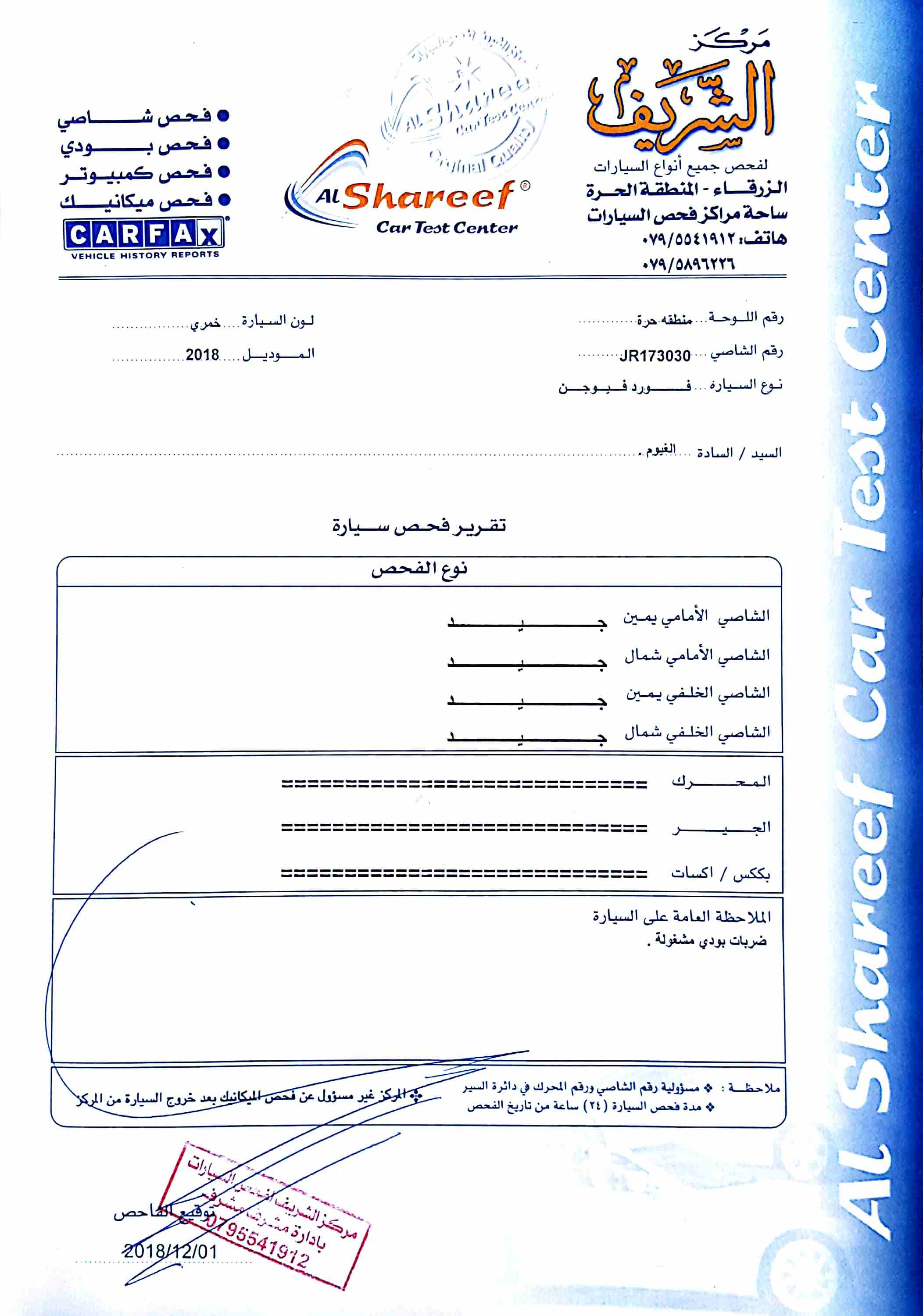 فورد فيوجن 2018
لا تنسَ أنك شاهدت هذا الإعلان في عنكبوت
فورد فيوجن 2018 لون احمر
فحص 4 جيد
فح...