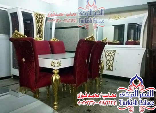 نوم سفره انتريه عموله فقط 45000جنيه
لا تنسَ أنك شاهدت هذا الإعلان في عنكبوت
اشيك غرف مودر...