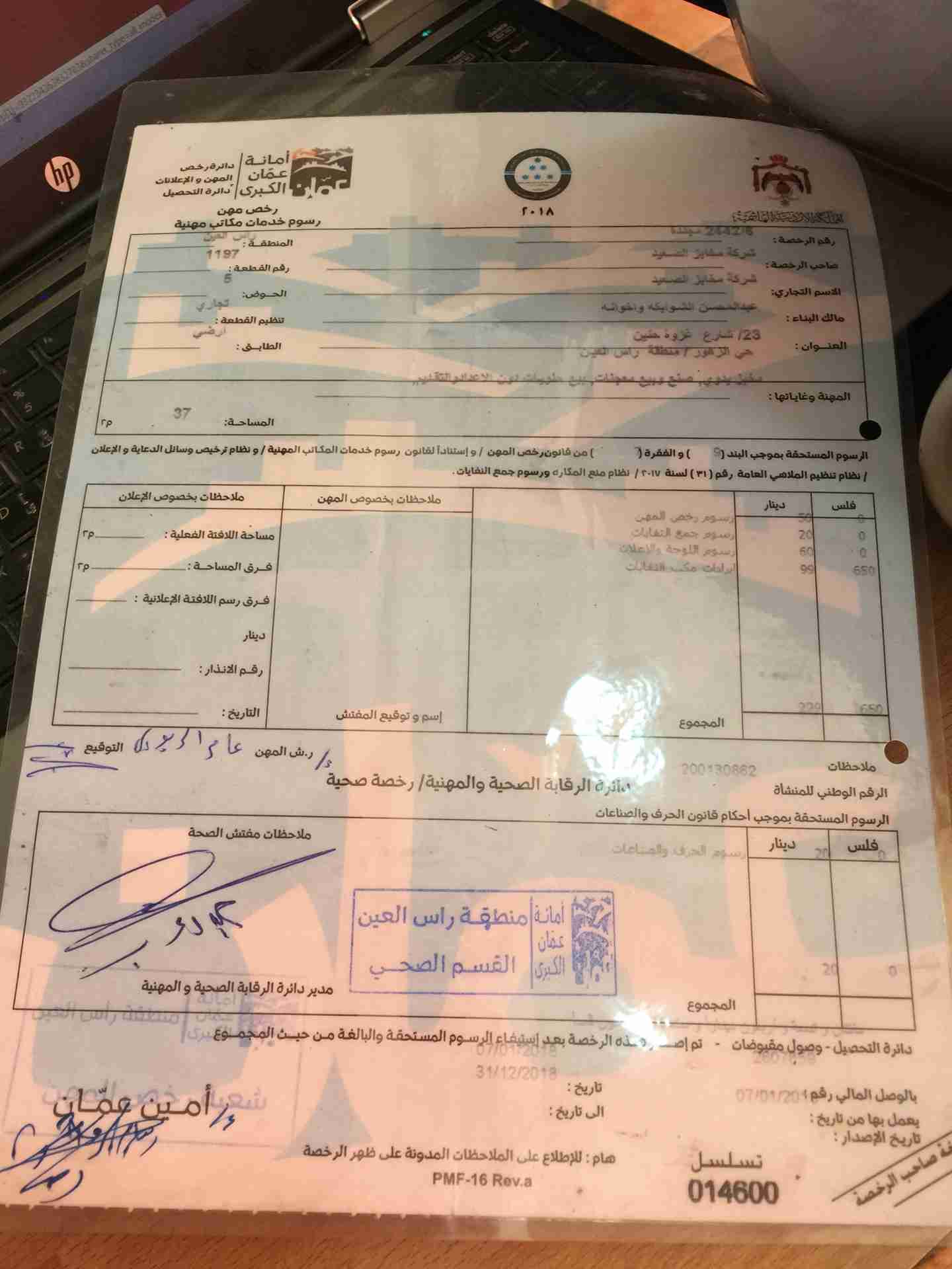 فرن للبيع
لا تنسَ أنك شاهدت هذا الإعلان في عنكبوت
فرن بكامل تجهيزاته للبيع بداعي السفر الوحدا...