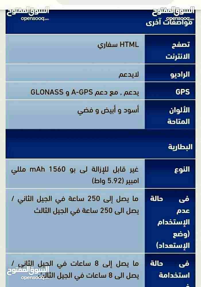 آيفون 5s
لا تنسَ أنك شاهدت هذا الإعلان في عنكبوت
آيفون 5s مستعمل معه شاحنه .... جهاز فش فيه مشاكل...