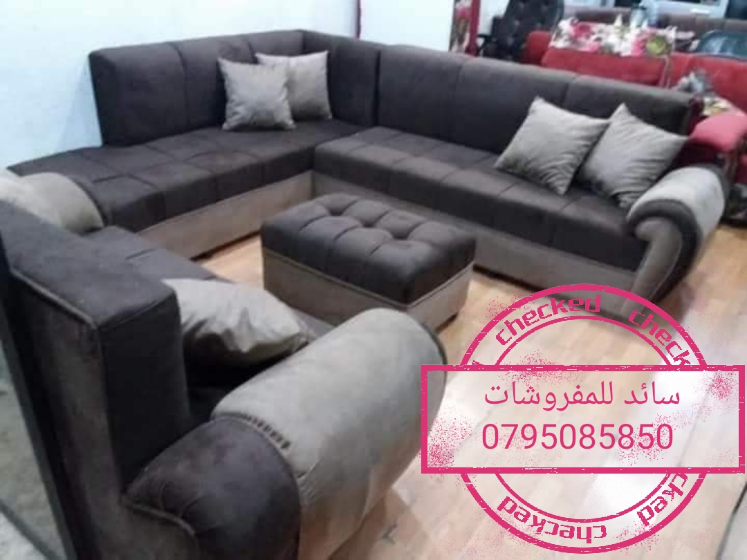 كونرات أمريكي لا لرفع الأسعار بس 200دينار من سائد للمفروشات 0795085850
لا تنسَ أنك شاهدت هذا الإعلان في عنكبوت...