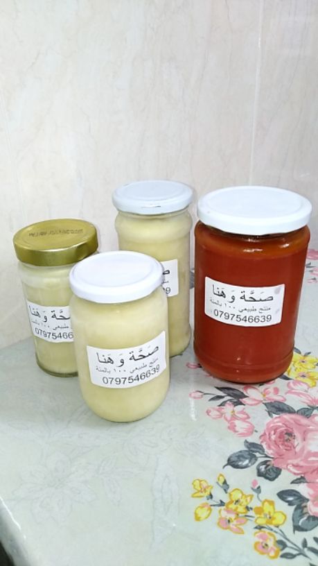 نحضر هريس الثوم ✨وهوة عبارة عن كمية من الثومة المفرومة ناعم بتنحط بالفريزر وبتستخدم وقت الحاجة للطبيخ (بيقعد فترة طويلة بالفريزر ما بتخرب وبتضل طرية)
وبنحضر رب البندورة بيتي طبعاً كله طبيعي 100% وما...