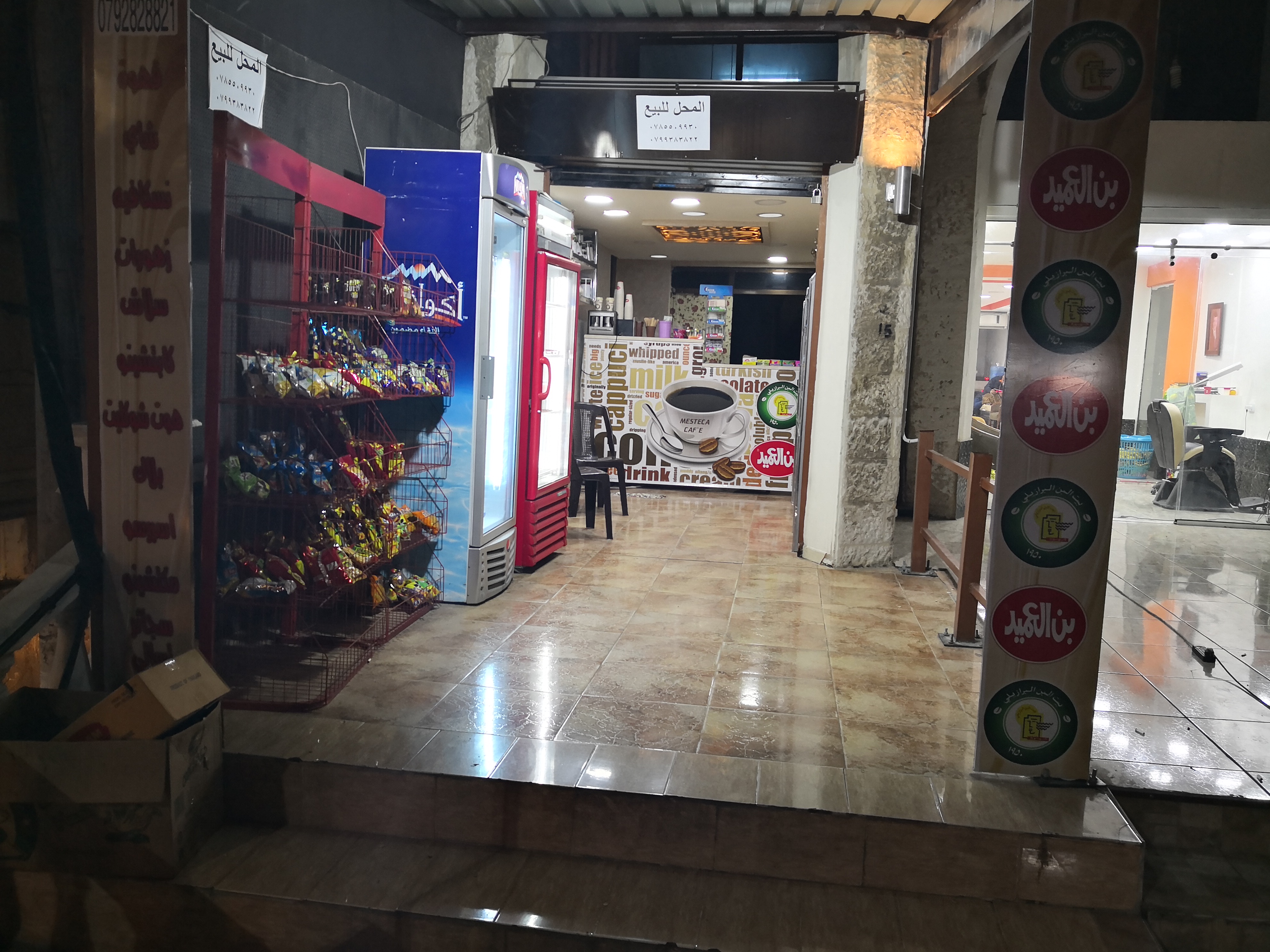 محل تجاري في افضل مواقع اربد دوار الجامعه
لا تنسَ أنك شاهدت هذا الإعلان في عنكبوت
المحل للبيع...