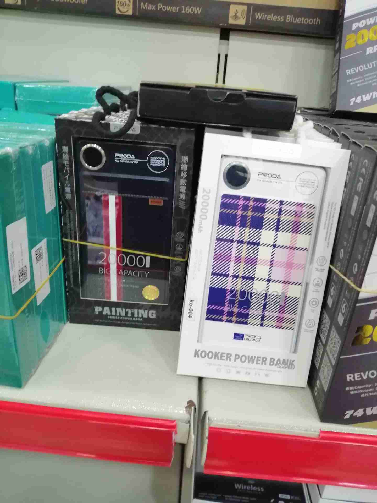 Remax Power Bank 20000 Am                                            


	 				لا تنسَ أنك شاهدت هذا الإعلان في عنكبوت            
	 				
                                بور بانك ريماكس الأصلي 2000...