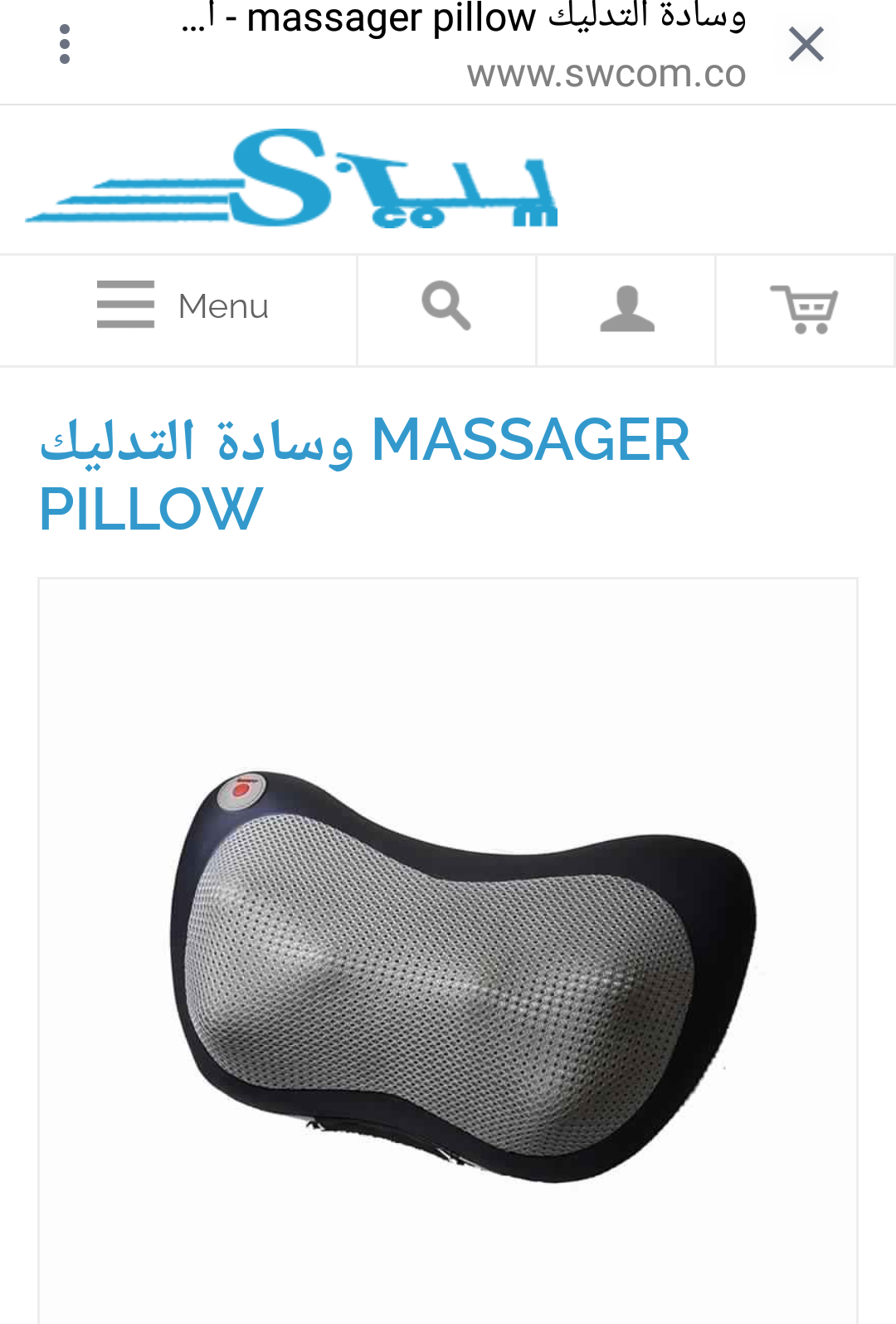 وساده التدليك لسياره                                            


	 				لا تنسَ أنك شاهدت هذا الإعلان في عنكبوت            
	 				
                                لا بأس بقليل من التدليك أثناء ال...