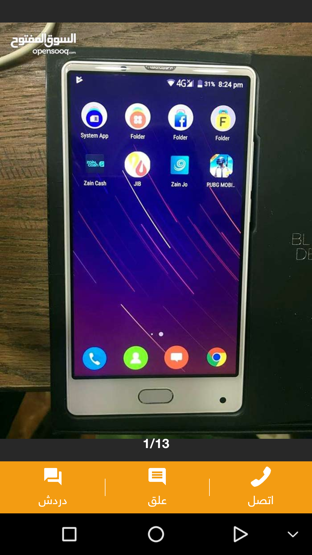 جهاز بلوبو اس ون مواصفات خرافيه وللبيع او البدل بسعر مغري                                            


	 				لا تنسَ أنك شاهدت هذا الإعلان في عنكبوت...
