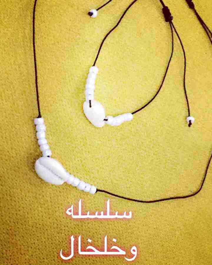 اكسسوارات حصريه وصناعه يدويه
لا تنسَ أنك شاهدت هذا الإعلان في عنكبوت
عمل اكسسوارات بحسب الطلب...