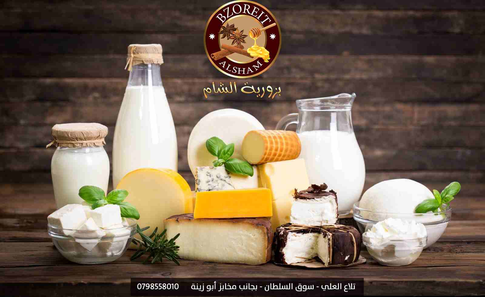 إعلانك الممول على صفحتنا ب 30 دينار شامل التصميم والترويج بالمكان المطلوب
لا تنسَ أنك شاهدت هذا الإعلان في عنكبوت...