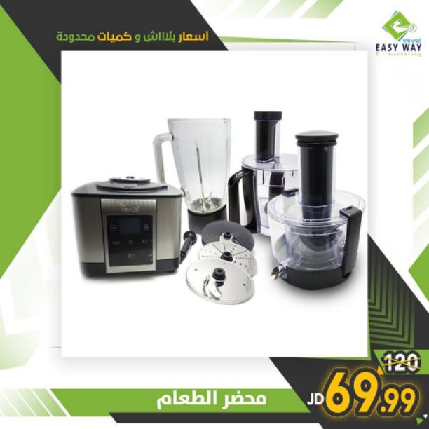 محضر الطعام

-يتميز الخلاط بماتور 1100 واط

* شاشة لمس انيقة لعرض السرعة و الوقت

* قاعدة ثابتة لمنع الانزلاق

* امكانية التحكم بسرعة الجهاز من خلال مؤشر "+" و "-"

* القطع المعدني...