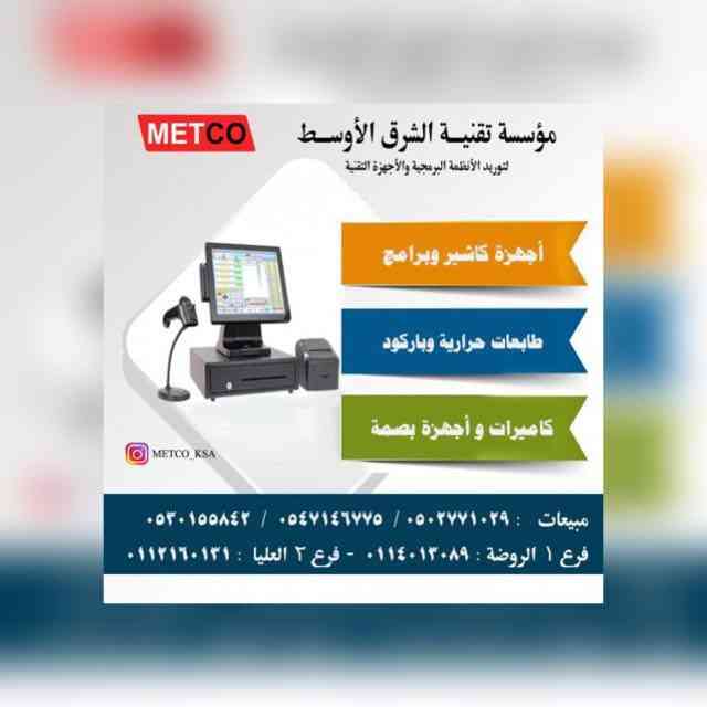 برامج مطاعم واحتساب القيمة المضافة                                            


	 				لا تنسَ أنك شاهدت هذا الإعلان في عنكبوت            
	 				
                                برامج.محاسبية ومطا...
