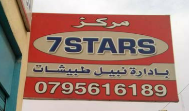 فحص وصيانة السيارات على الكمبيوتر                                            


	 				لا تنسَ أنك شاهدت هذا الإعلان في عنكبوت            
	 				
                                فحص وصيانة السيارات...