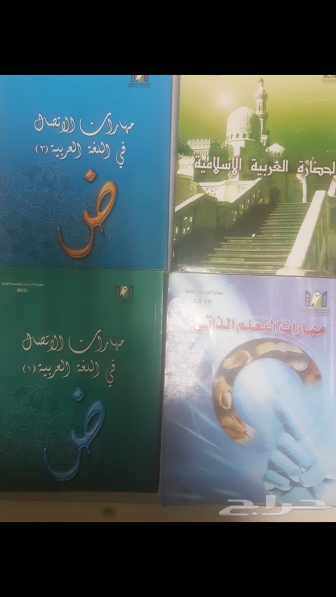 كتب دينية وتاريخية متنوعة
لا تنسَ أنك شاهدت هذا الإعلان في عنكبوت
للبيع 21 كتاب في مختلف التخ...