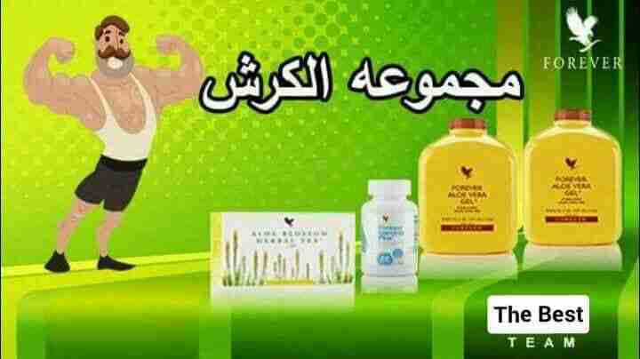 مجررررررب وطبيعية 100% ومصرح بيها                                            


	 				لا تنسَ أنك شاهدت هذا الإعلان في عنكبوت            
	 				
                                مستني ايه فقط 20 يو...