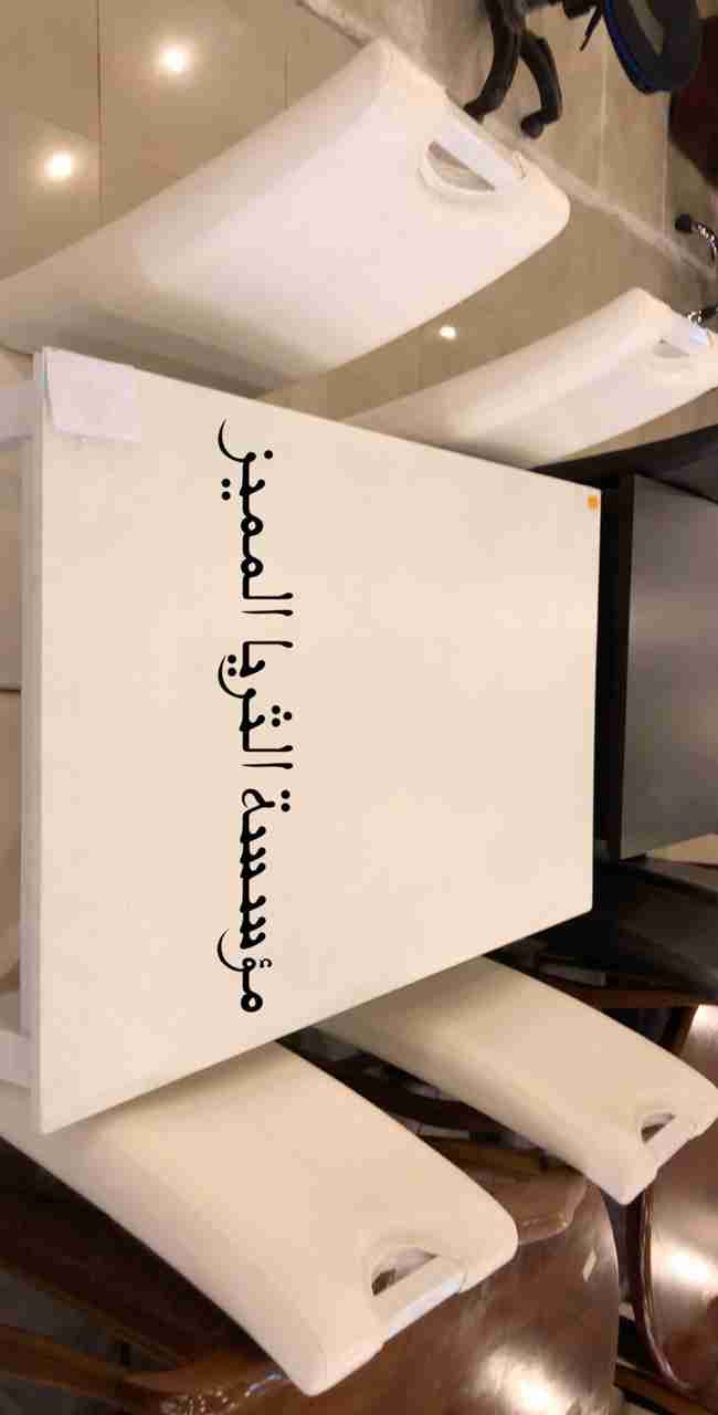 طاولة طعام 6كراسي خشب مليزي جديدة بالكرتون
لا تنسَ أنك شاهدت هذا الإعلان في عنكبوت
عرض خااااا...