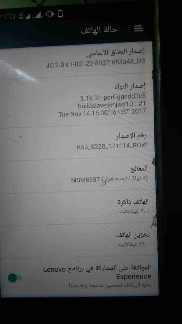 لينوفو K6 نوووووت                                            


	 				لا تنسَ أنك شاهدت هذا الإعلان في عنكبوت            
	 				
                            لينوفو كي6 نوت وليس العادي بحاله ممتازه...