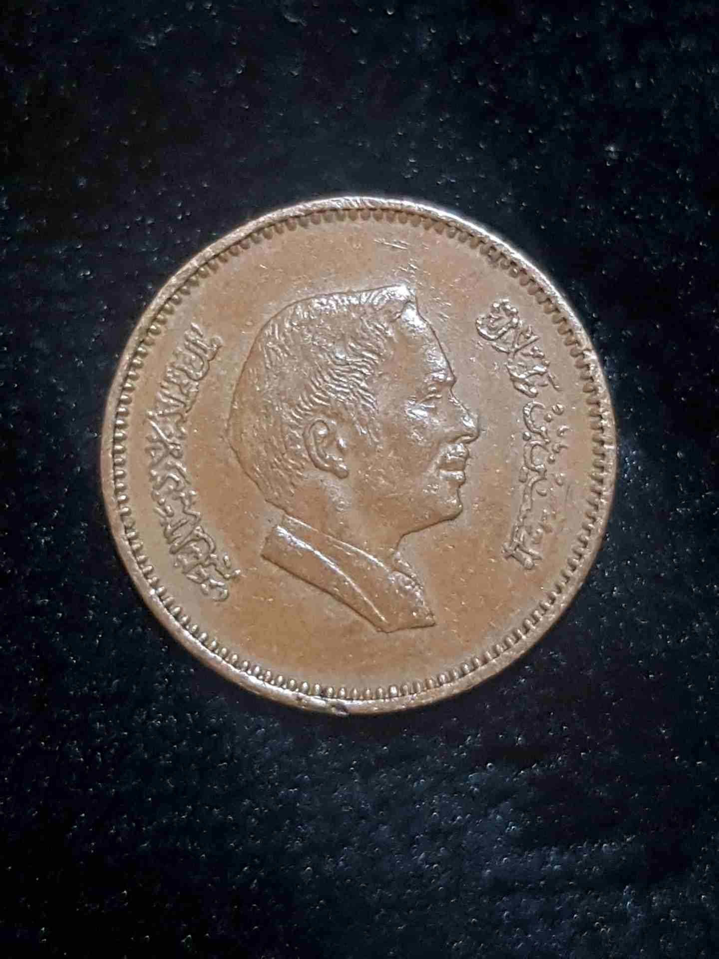 فلس اردني 1968
لا تنسَ أنك شاهدت هذا الإعلان في عنكبوت
من نوادر القطع لم يتداول وغير مدرج في مسكو...