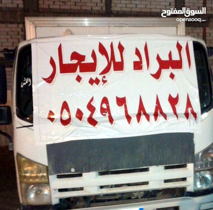 دينا ثلاجه للإيجار                                            


	 				لا تنسَ أنك شاهدت هذا الإعلان في عنكبوت            
	 				
                                دينا ثلاجه براد ممتازة وموقعها في...