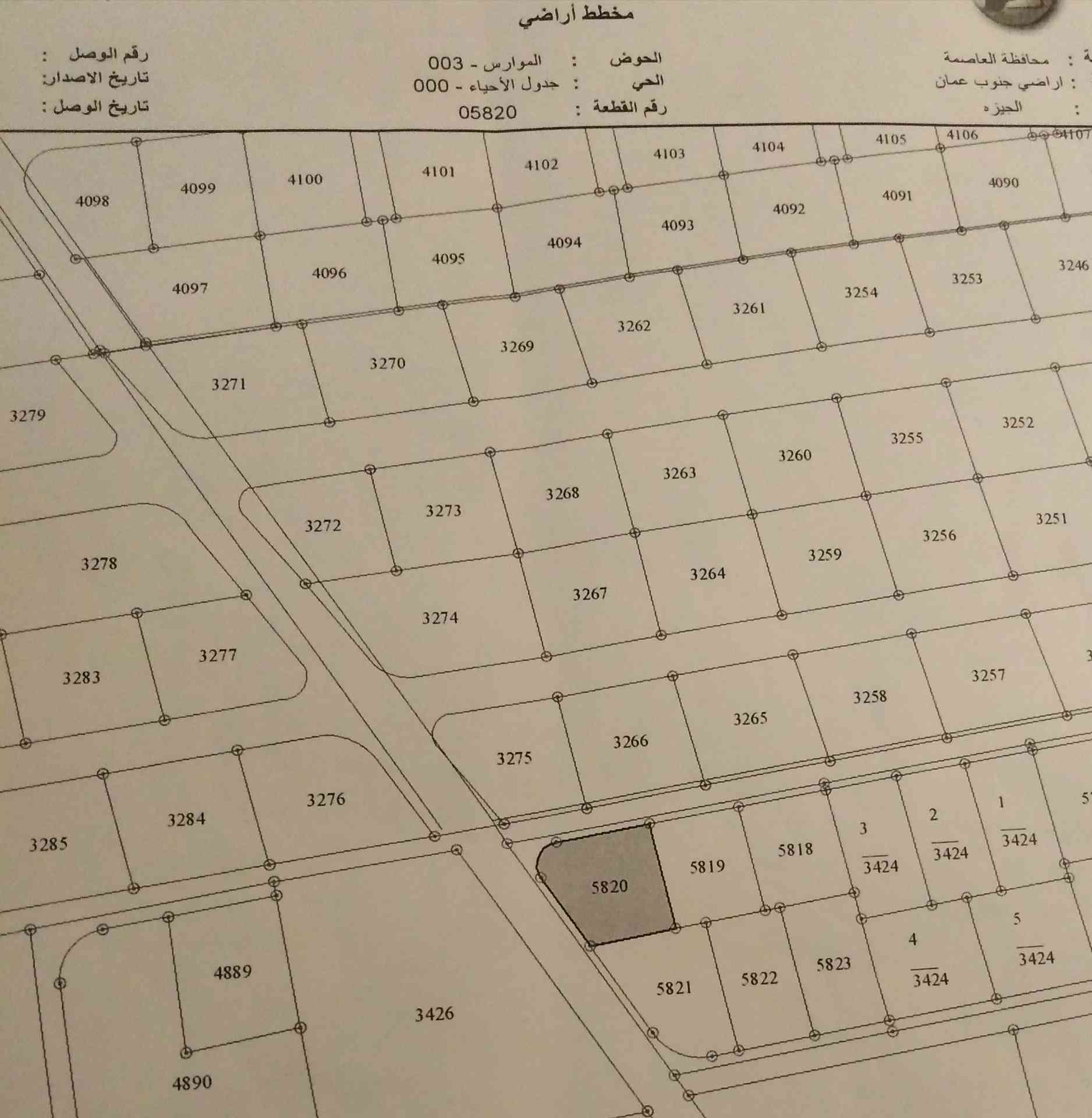 ارض سكن مميزه للبيع في طريق المطار (الجيزه) من المالك مباشره .
لا تنسَ أنك شاهدت هذا الإعلان في عنكبوت...