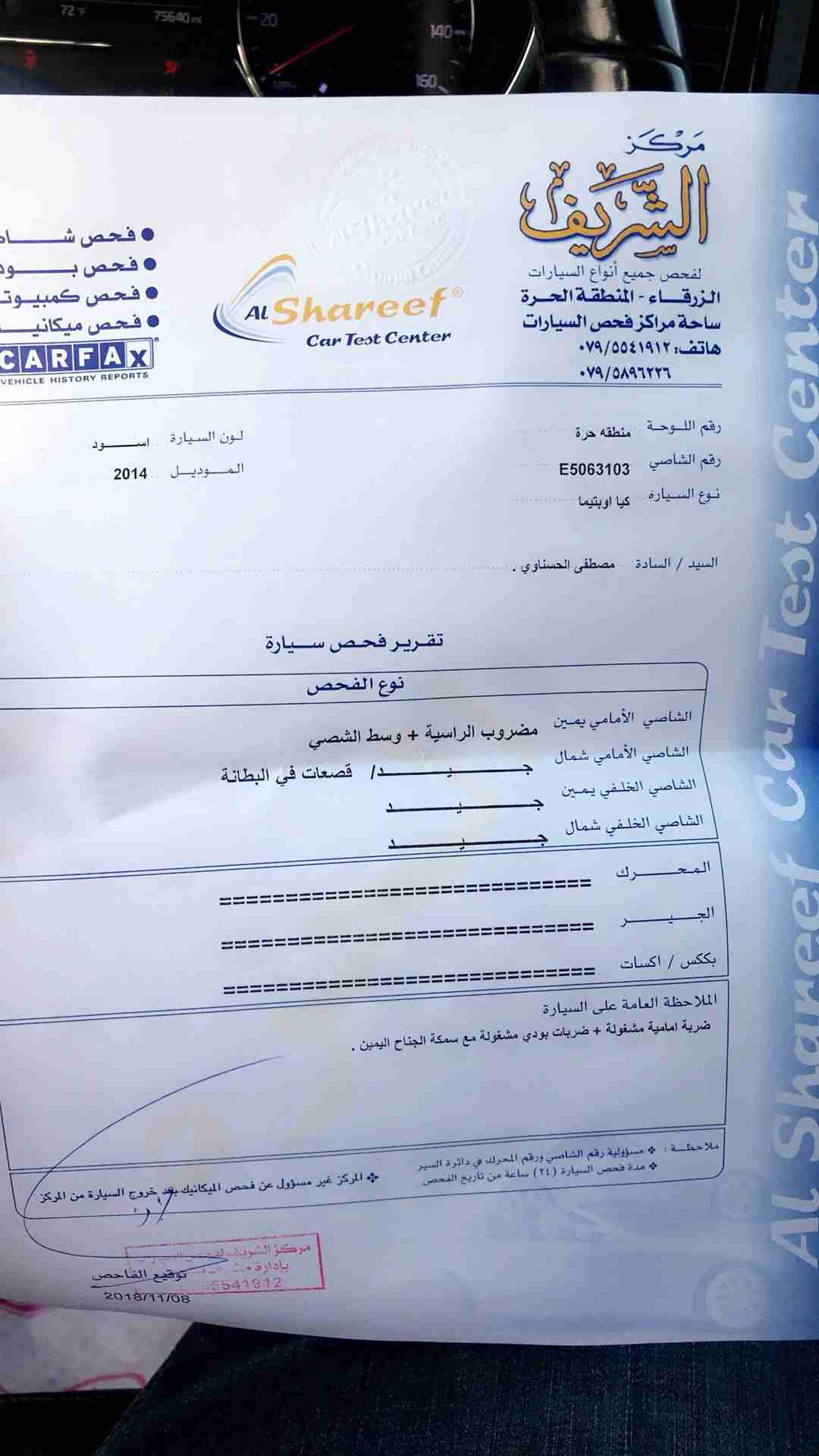 كيا اوبتما 2014
لا تنسَ أنك شاهدت هذا الإعلان في عنكبوت
كيا اوبتما اعلى المواصفات فحص 3 جيد كما...
