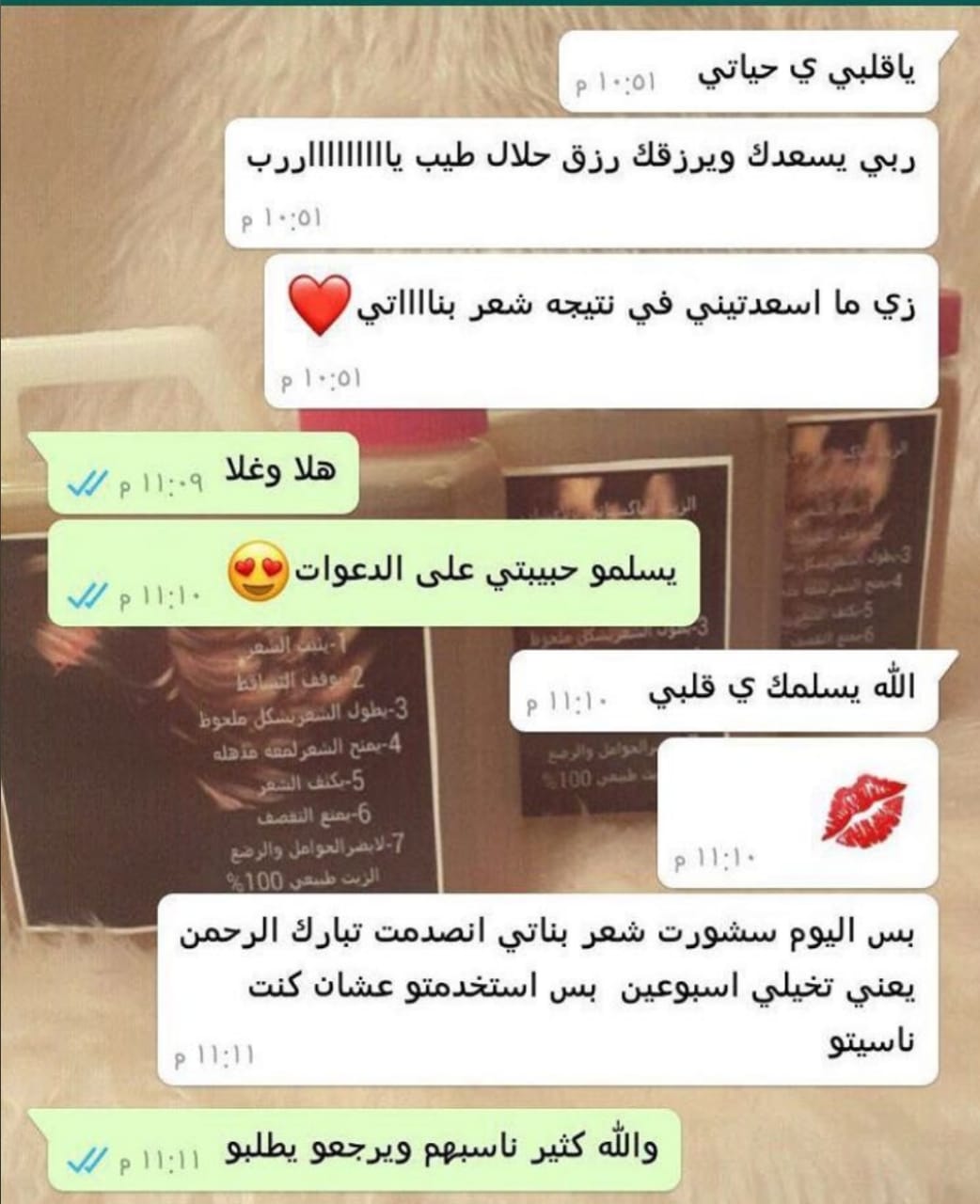 زيت لتطويل الشعر                                            


	 				لا تنسَ أنك شاهدت هذا الإعلان في عنكبوت            
	 				
                                زيت باكستاني لنعومه الشعر وتطويله مض...