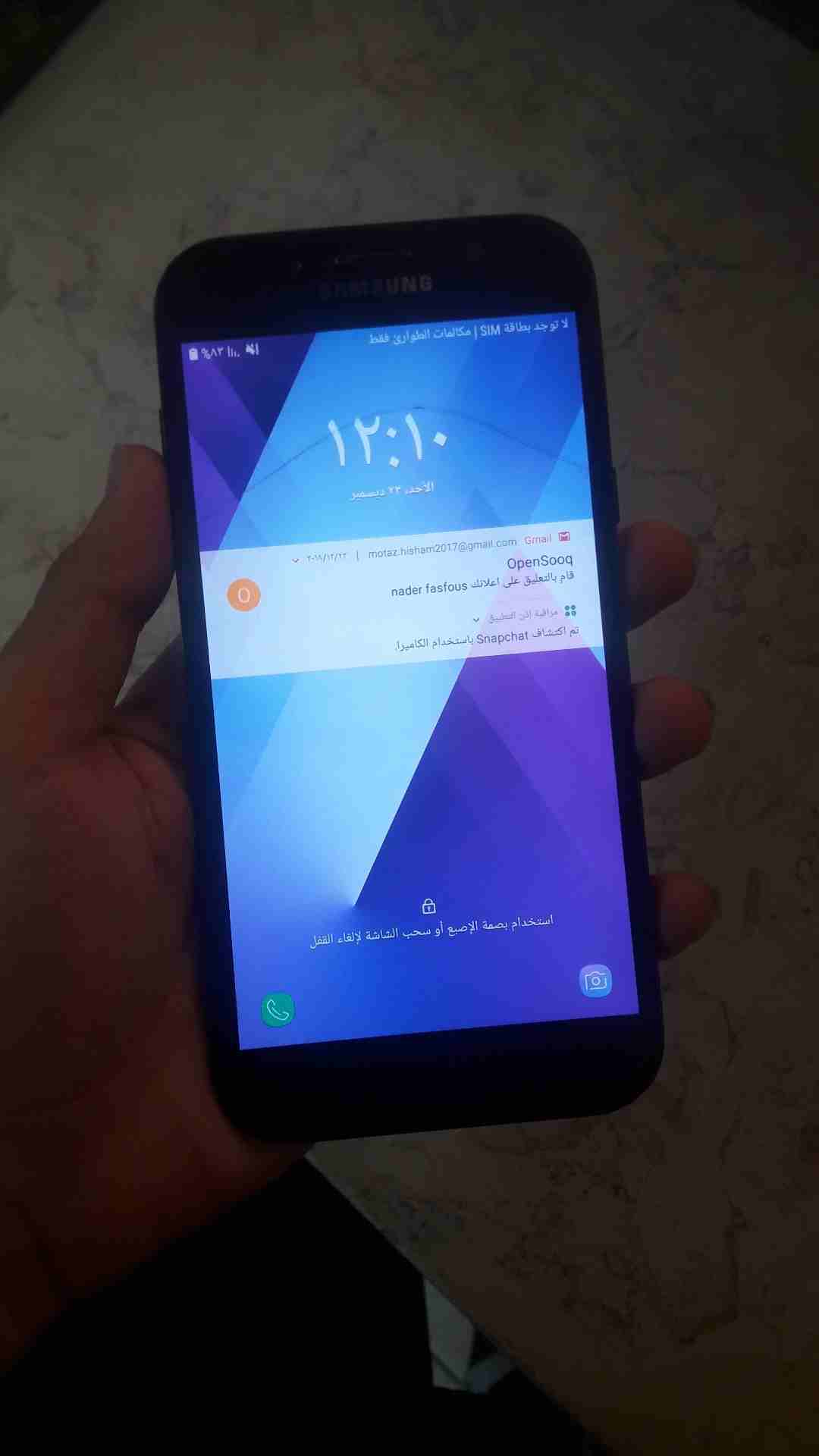 A7 2017 سامسونج 32 جيجا بسعر مغري جدا
لا تنسَ أنك شاهدت هذا الإعلان في عنكبوت
A7 2017 .... بصمة...