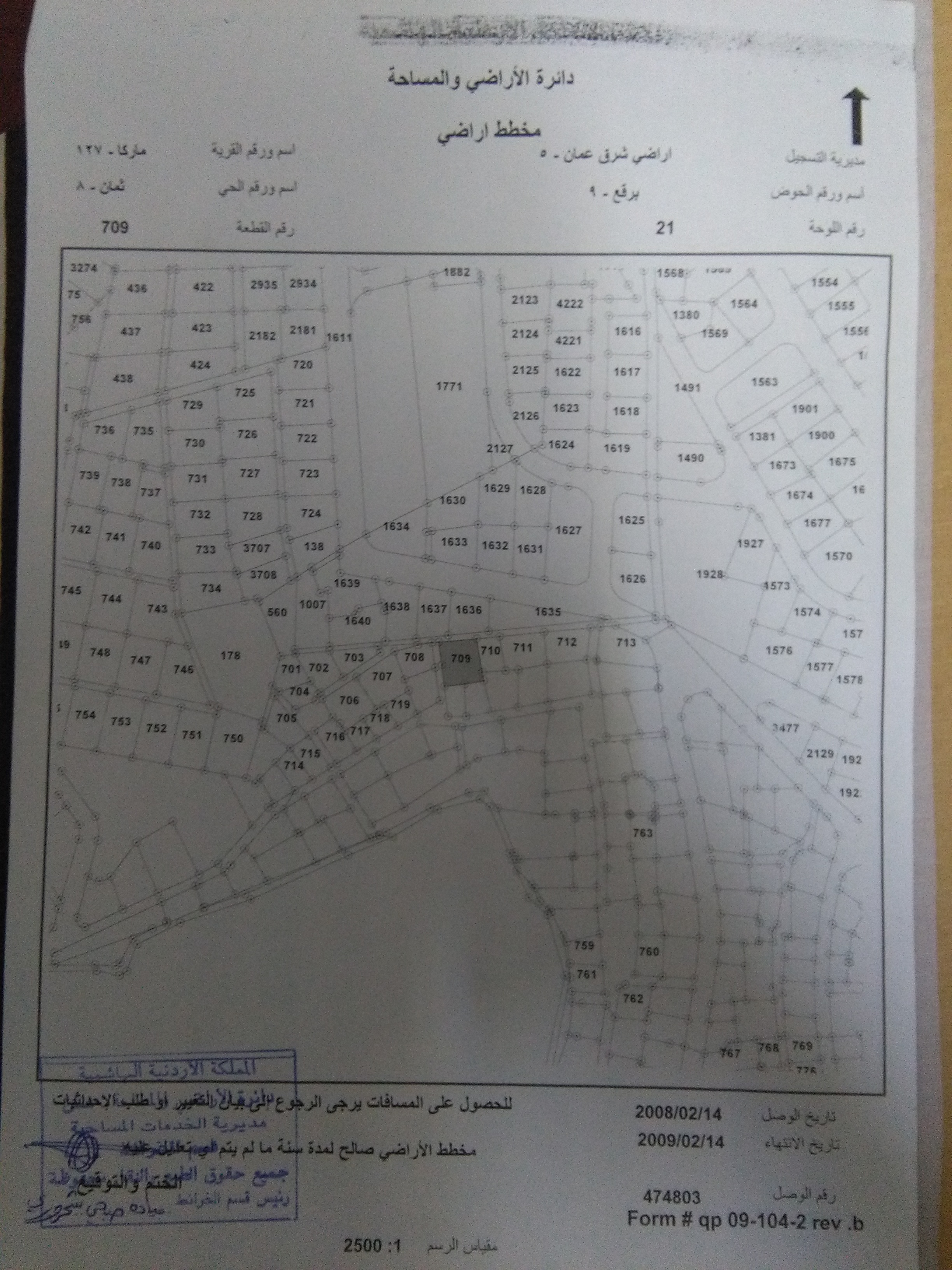 منزل مستقل للبيع ماركا الجنوبيه حي العبوس
لا تنسَ أنك شاهدت هذا الإعلان في عنكبوت
طابو مستقل،...