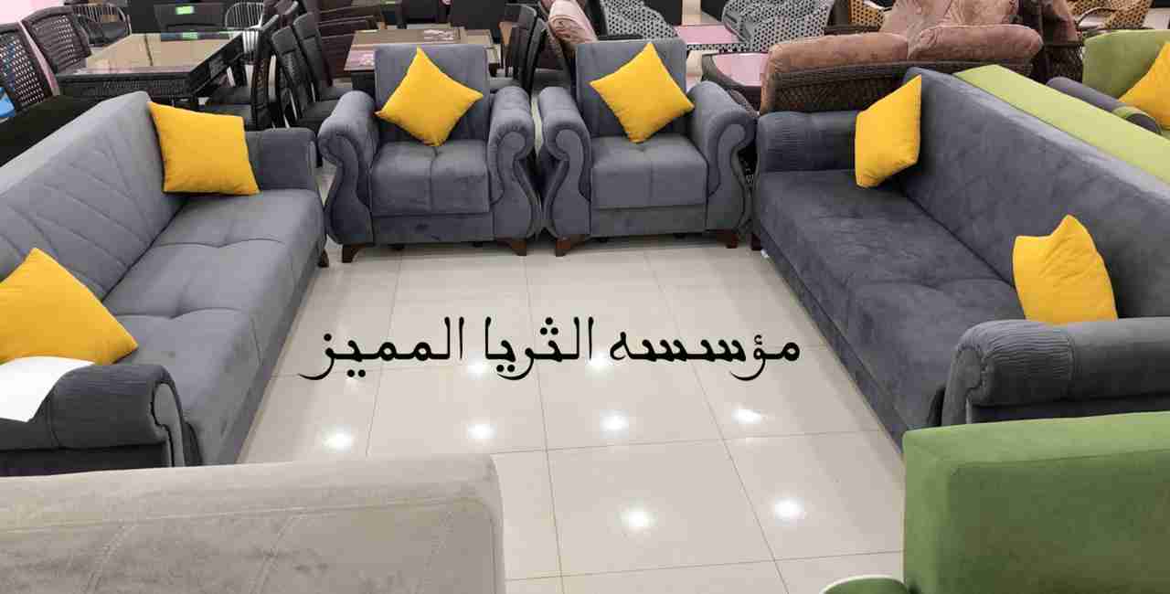 طقم كنب كلاسيك يفتح ويصبح سرير جديد
لا تنسَ أنك شاهدت هذا الإعلان في عنكبوت
عرض خااااااااص وم...