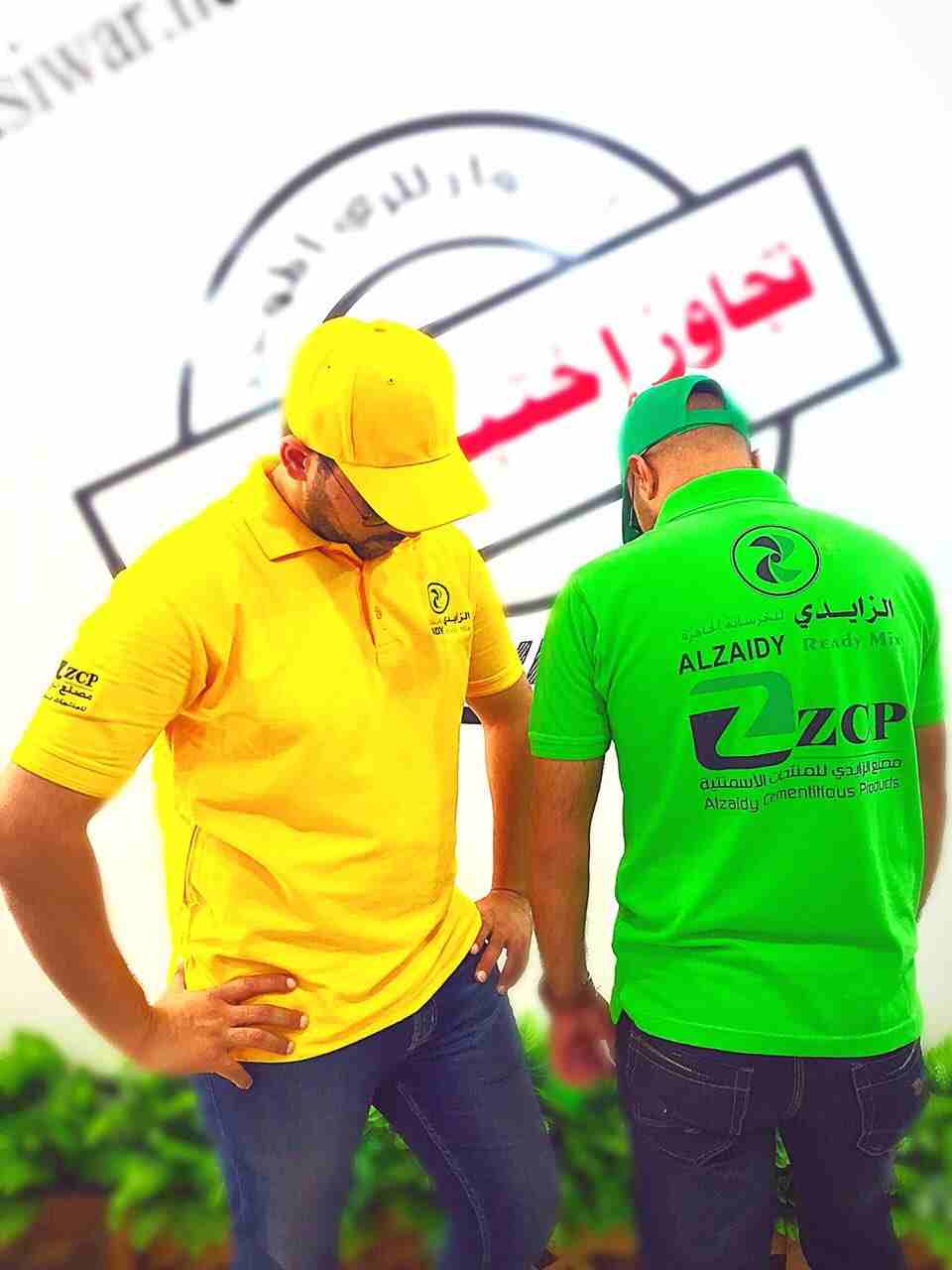 ملابس و مستلزمات الزي الموحد
لا تنسَ أنك شاهدت هذا الإعلان في عنكبوت
صناعة الملابس المهنية
تطريز...