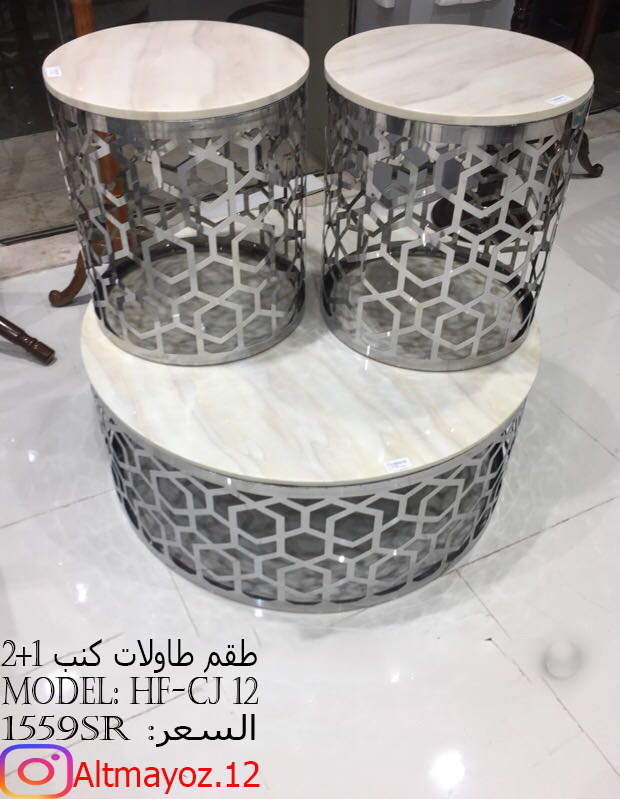 طاولات كنب فاخرة واسعار مذهله
لا تنسَ أنك شاهدت هذا الإعلان في عنكبوت
متاجر التميز تقدم :&nbs...