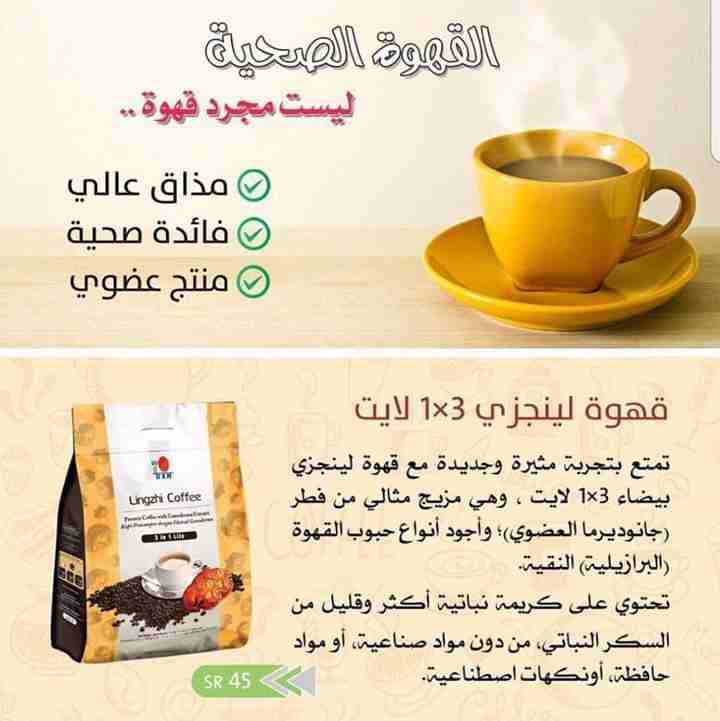 كافة منتجات dxn
لا تنسَ أنك شاهدت هذا الإعلان في عنكبوت
منتجات لشركة dnx العالمية جميع المنتجات ط...